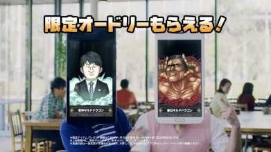 限定オードリー貰えるのバナー