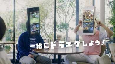 オードリーCMのバナー