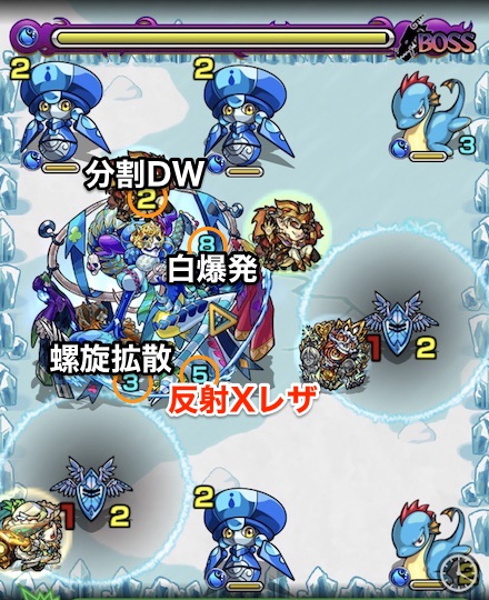 ジョーカーボスステージ3攻略