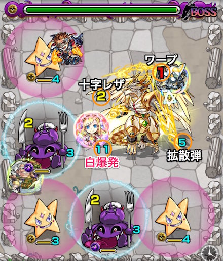 テュポーンボスステージ2攻略