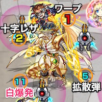 テュポーンのボス攻撃パターン