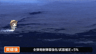 アズールレーン 睦月の評価とおすすめ装備 アズレン ゲームエイト アズールレーン 睦月の評価とおすすめ装備 アズレン ゲームエイト