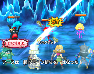 星ドラの戦闘シーン