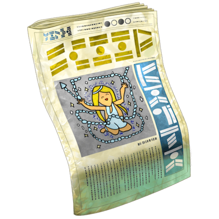 神の仰天スクープの画像