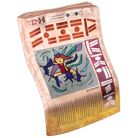 竜の衝撃スクープの画像