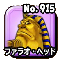 星のドラゴンクエスト 星ドラ ジェムを効率的に稼ぐ方法 ゲームエイト