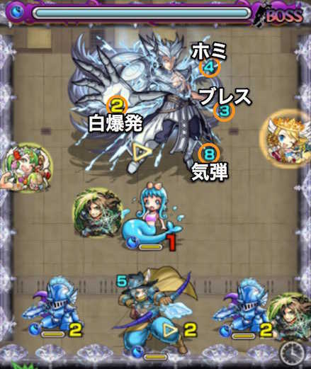 シドレインズのボス戦第1ステージ