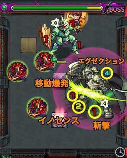 ガブラスボスステージ2攻略