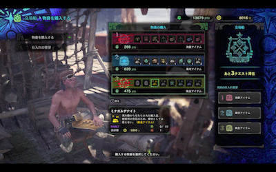 Mhwアイスボーン お金の効率的な稼ぎ方と使い道 モンハンワールド ゲームエイト