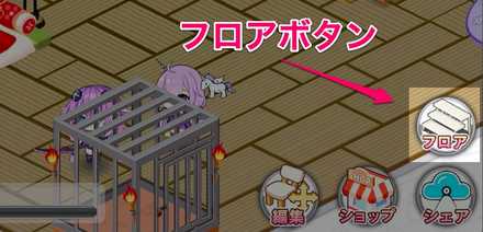 アズールレーン 寮舎でできることまとめ アズレン ゲームエイト アズールレーン 寮舎でできることまとめ アズレン ゲームエイト