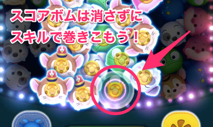 チェルナボーグのスキル画像