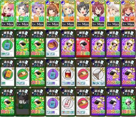 練習なくして勝利なし!? 赤34黄32緑36.jpg