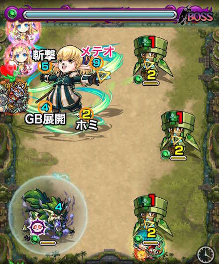 シャントットボスステージ1攻略