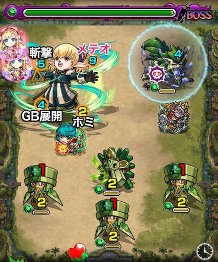 シャントットボスステージ2攻略