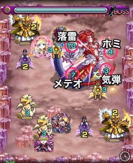 モンスト クジャの適正ランキングと攻略方法 極 Ffコラボ ゲームエイト モンスト クジャの適正ランキングと攻略方法 極 Ffコラボ ゲームエイト