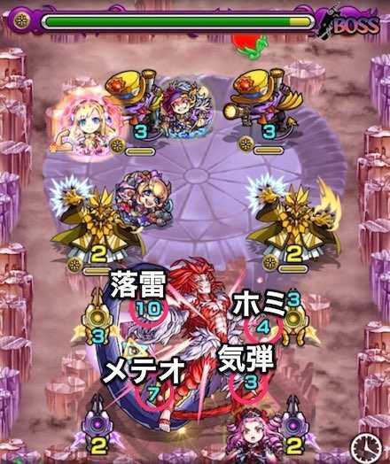 クジャのボス2攻略