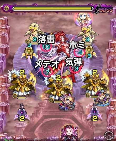 モンスト クジャの適正ランキングと攻略方法 極 Ffコラボ ゲームエイト モンスト クジャの適正ランキングと攻略方法 極 Ffコラボ ゲームエイト