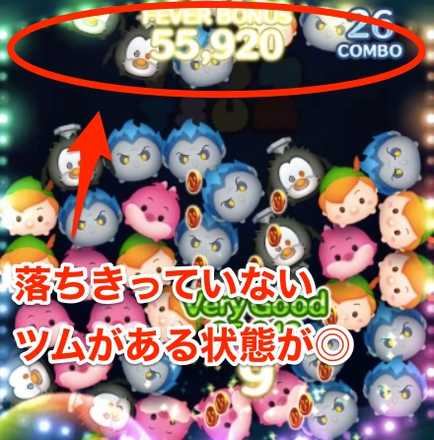 落ちきってないツムの画像