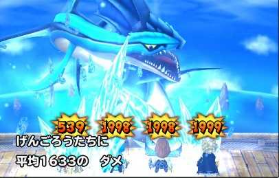 リバイアさまの破滅の大渦