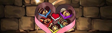 【4226】バレンタインチョコレート【四神】