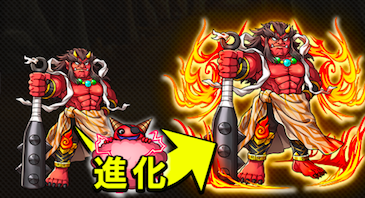 鬼丸の強化についての画像