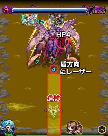 ケフカボスステージ1攻略