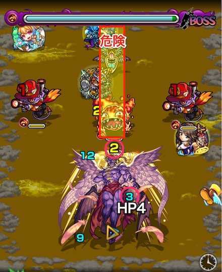 ケフカボスステージ2攻略