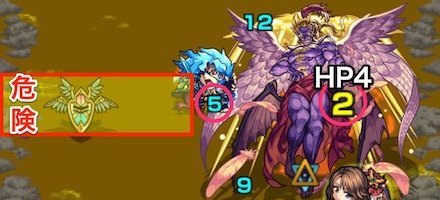 ケフカの攻略ポイント