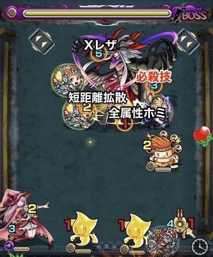 アルティミシアボスステージ3攻略