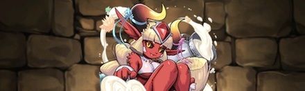 【4219】魅了のパティシエール・ミノタウリア