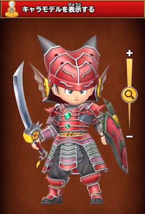 星のドラゴンクエスト 星ドラ ナンバリングイベントの紹介動画が公開されたぞ ゲームエイト