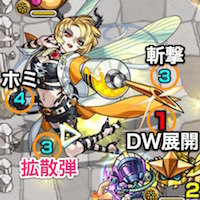 モスキートのボス攻撃パターン