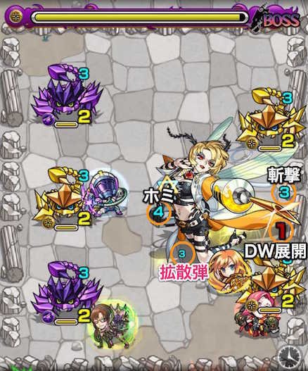 モスキートボスステージ3攻略