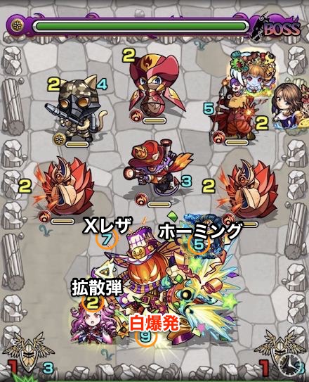 ジャックボスステージ1攻略