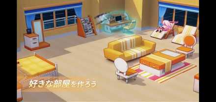 学寮システム②