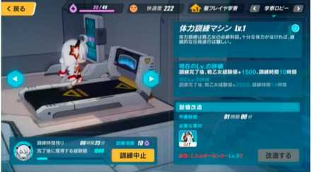 学寮システム②