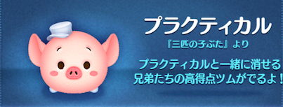 プラクティカルの画像