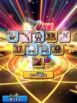 ガチャ結果の画像