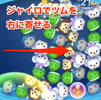 ビッグバッドウルフのスキル画像