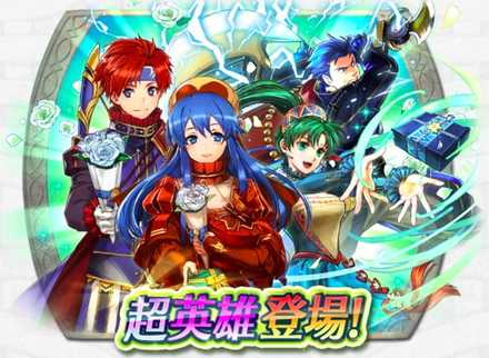 Feh ガチャのおすすめ度と開催予定一覧 ゲームエイト