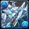 究極ニブルヘイム