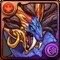 破壊神・シヴァ=ドラゴンの画像