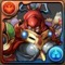 ギルガメッシュの評価