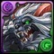黒獣魔・ズオーの画像