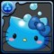 キティアワりんの評価
