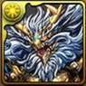 全能神・ゼウス=ドラゴンの画像