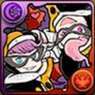 究極装備・曲芸士の画像