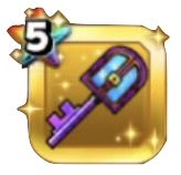 ドルマゲスのカギ