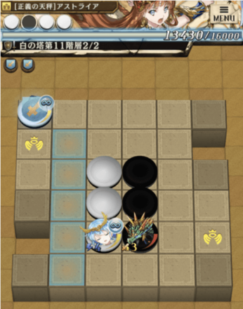 白の塔11階ステージ2