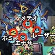 帝釈天のボス攻撃パターン